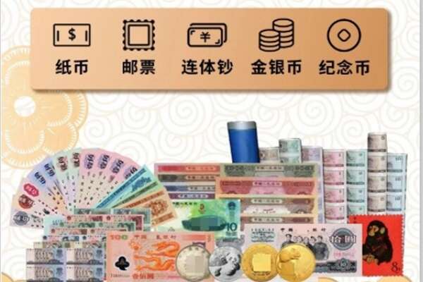 湘潭岳塘区回收金银币