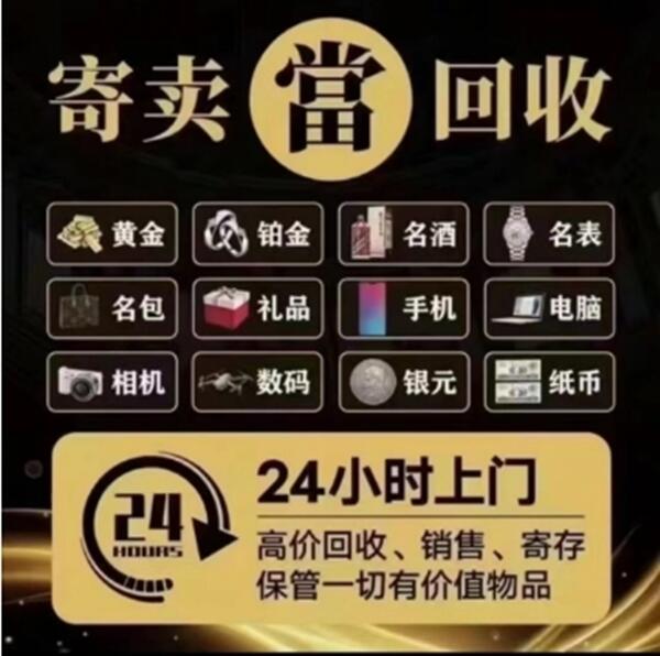 湘潭岳塘区抵押汽车